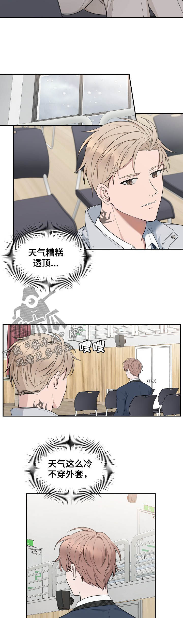 第72话3