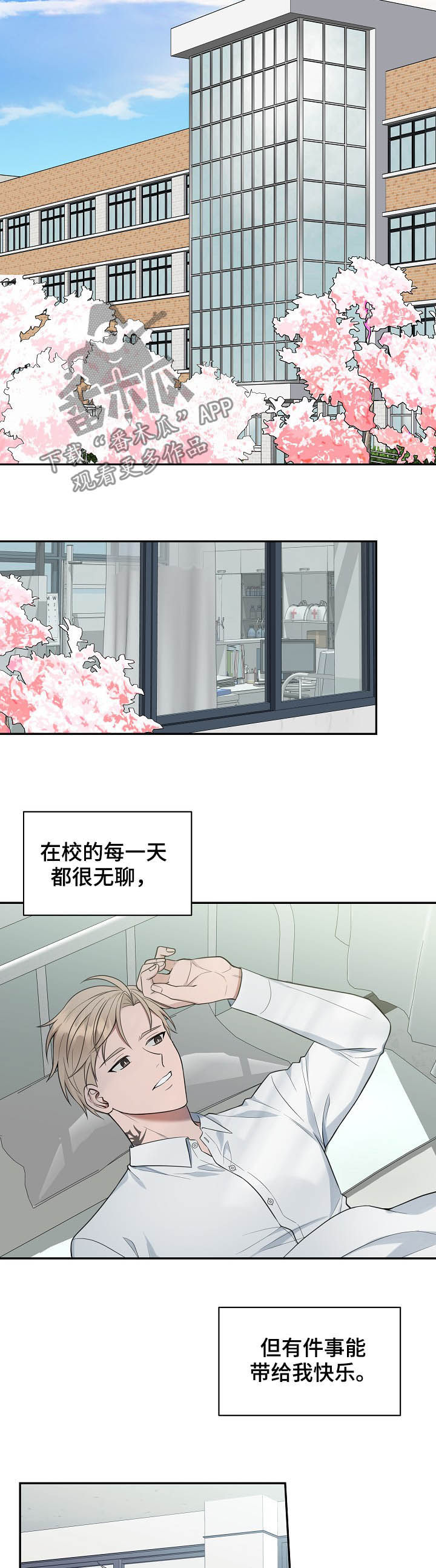 第72话8