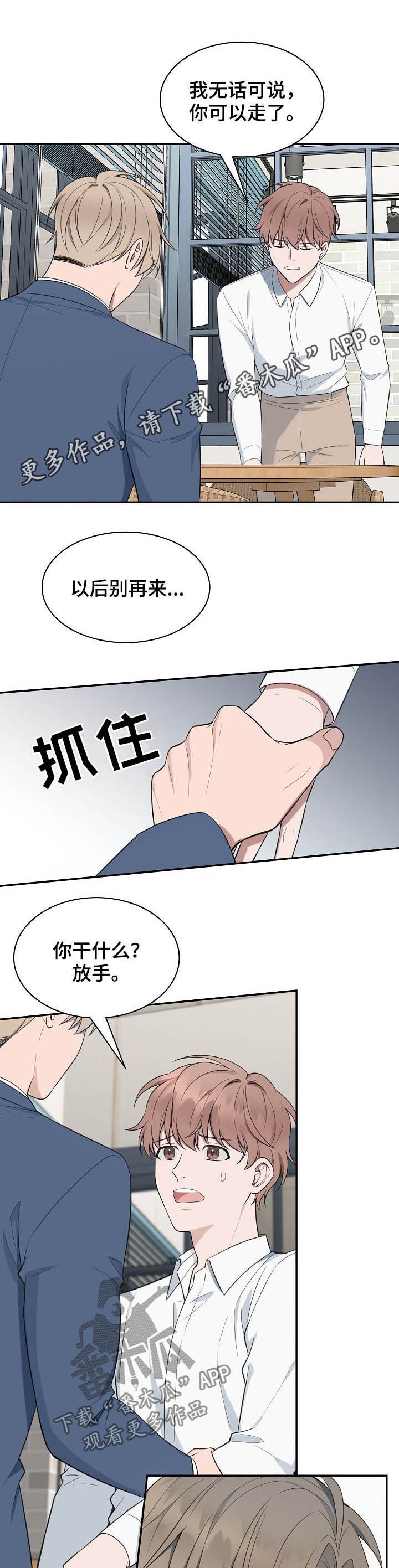 第71话0