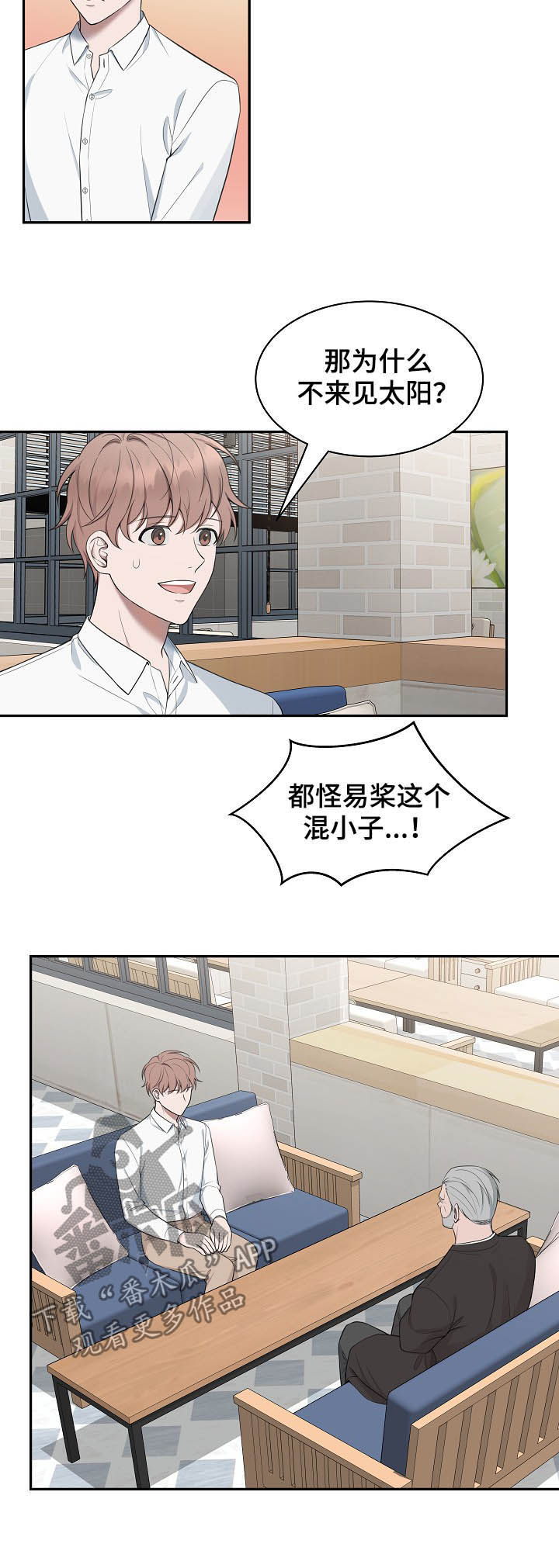 第71话7