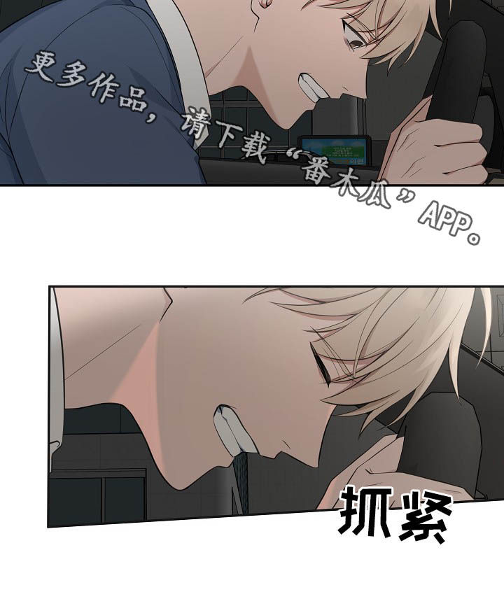 第71话9