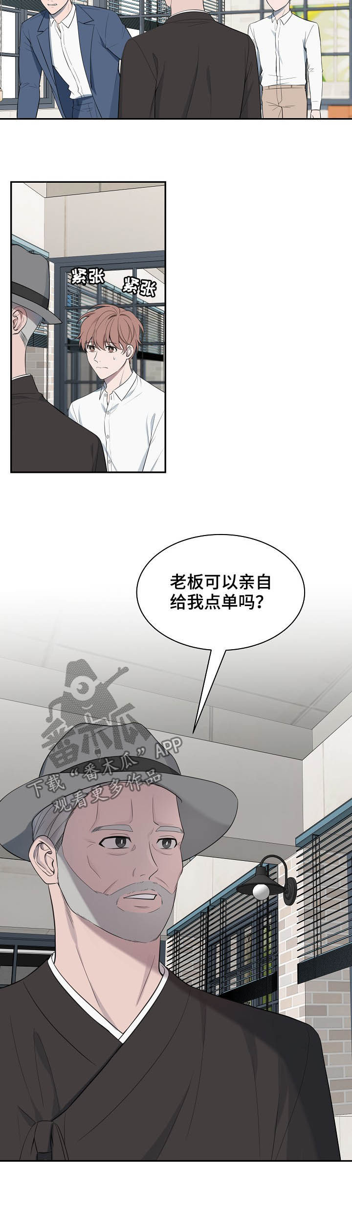 第71话4