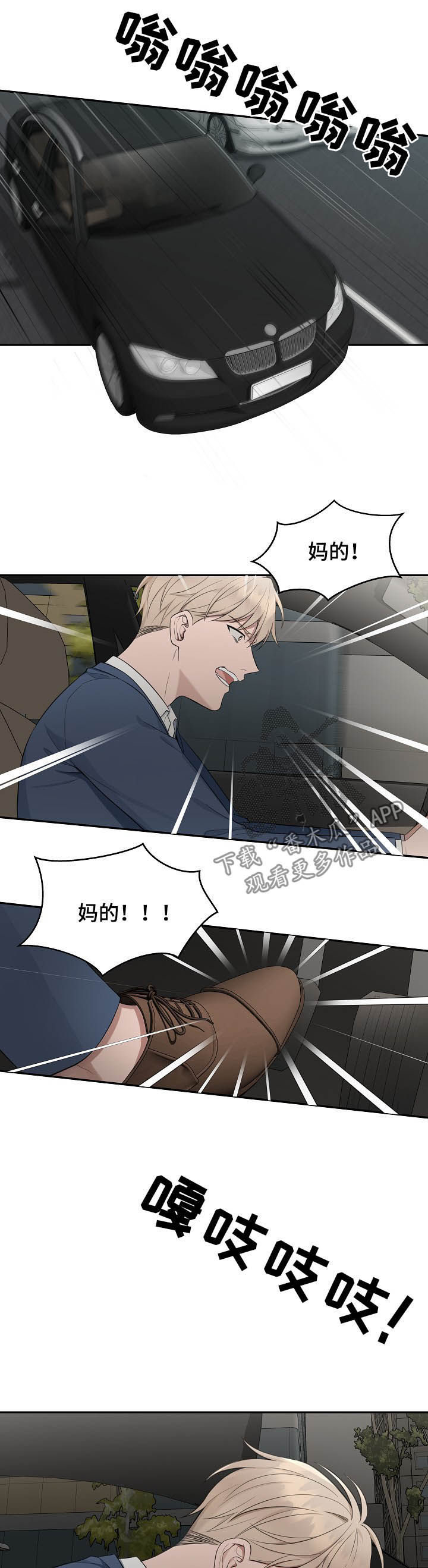 第71话8