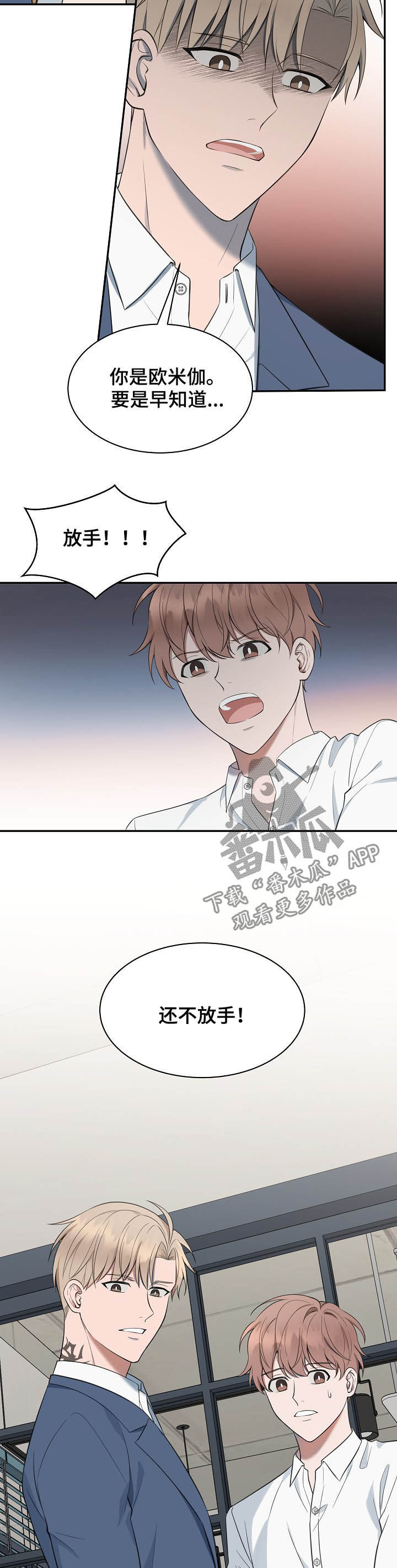 第71话1