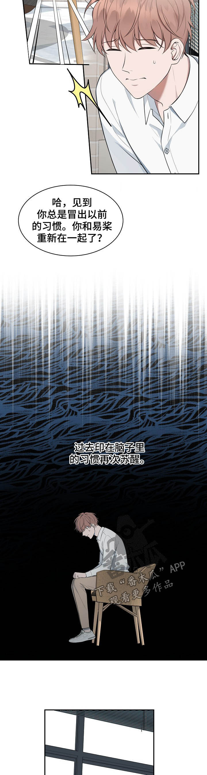第70话4
