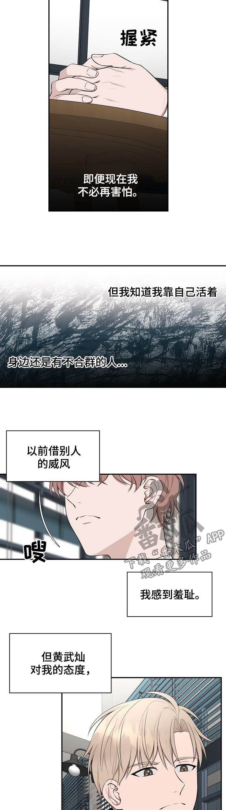 第70话5