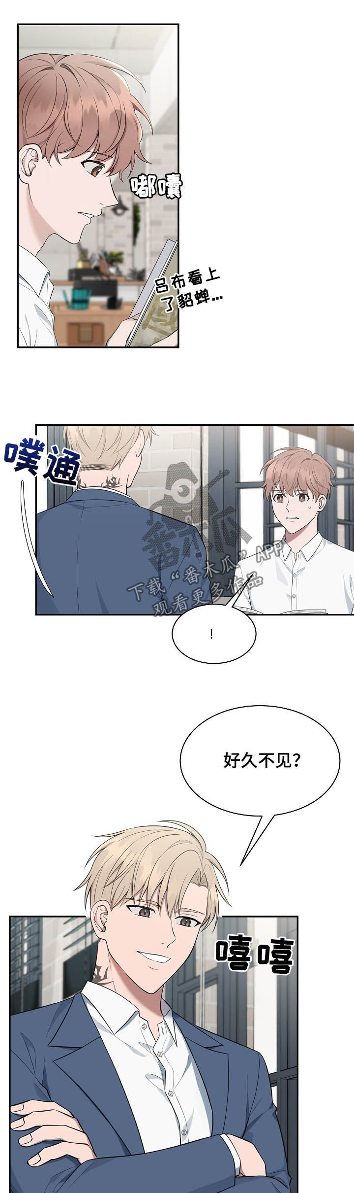 第70话2