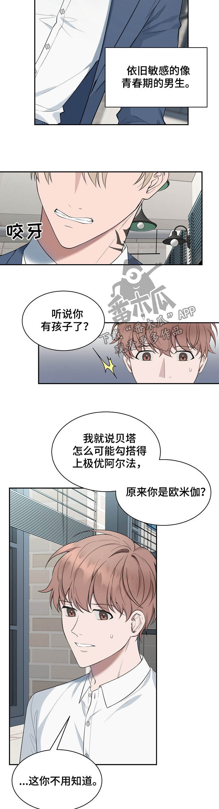 第70话9