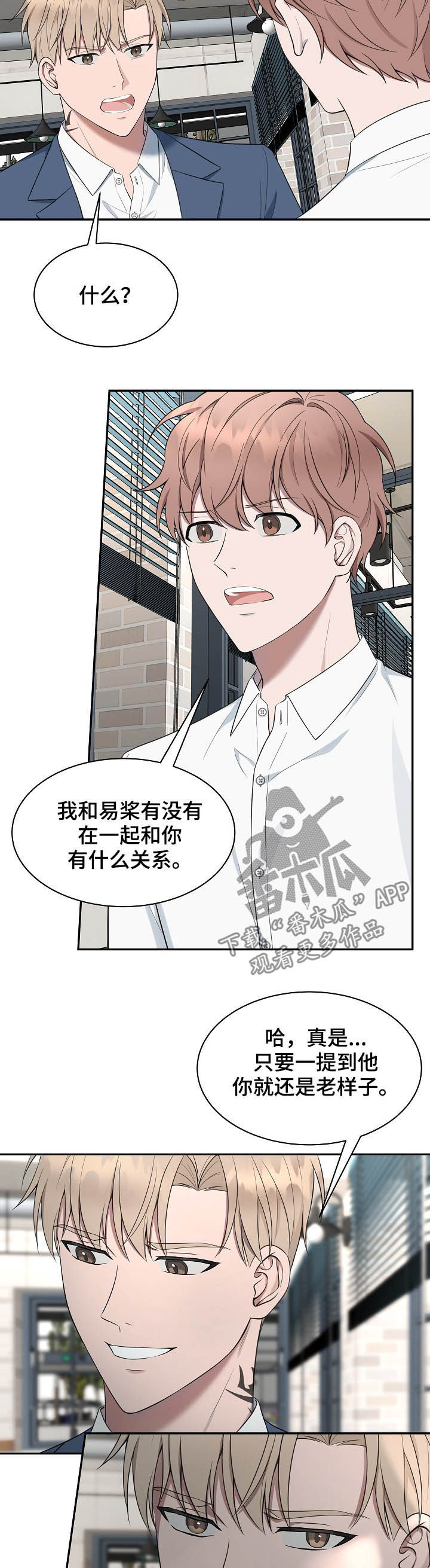 第70话7