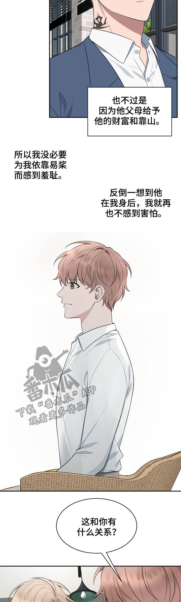 第70话6