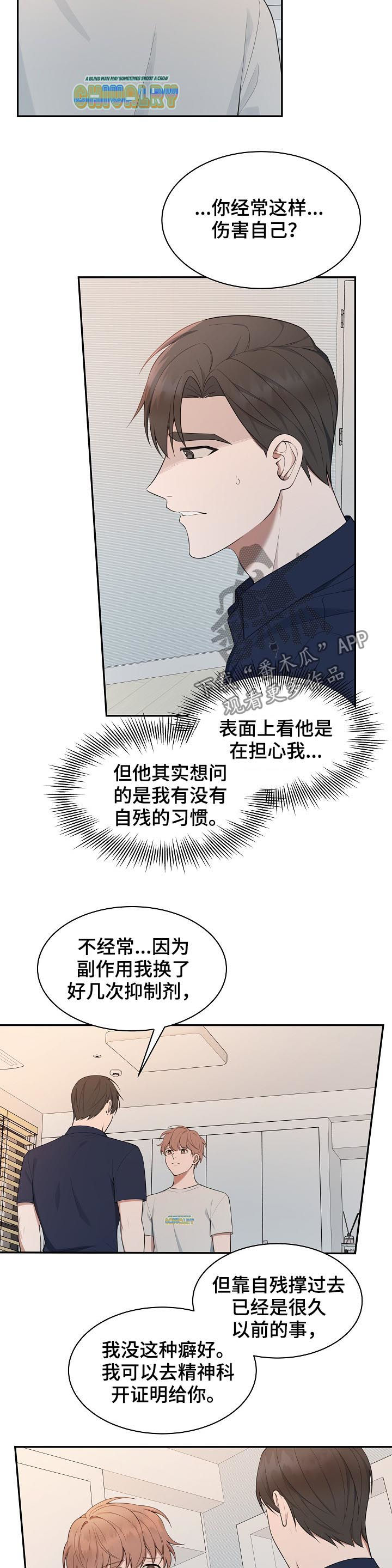第69话2