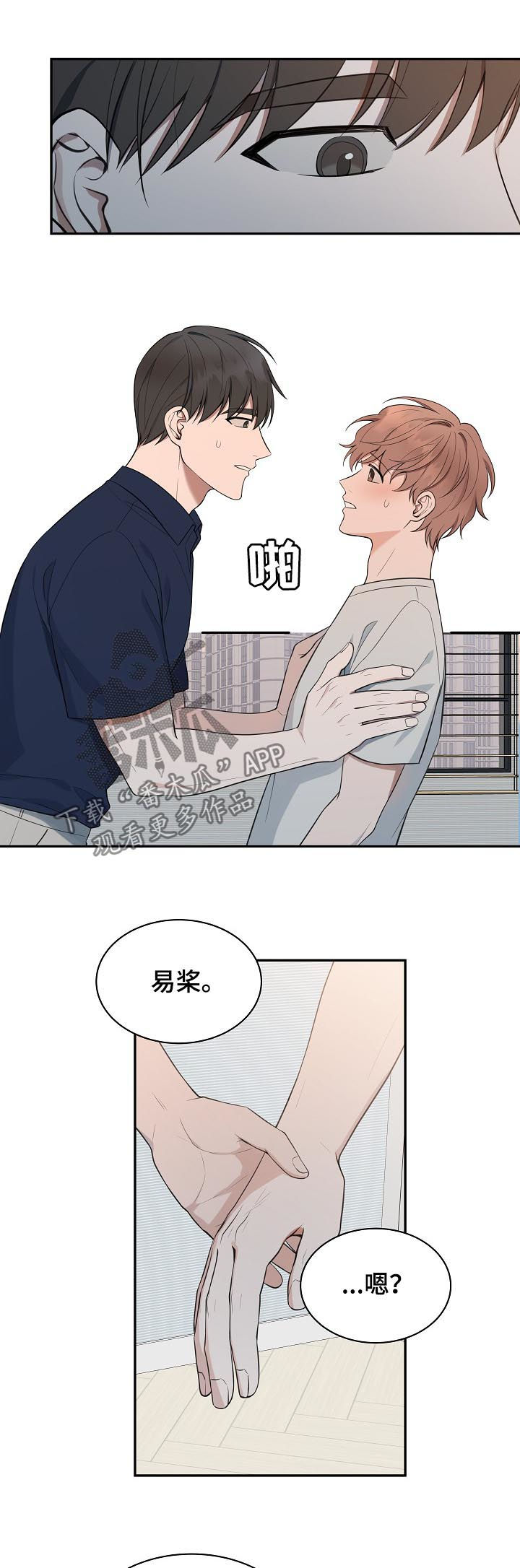 第69话7