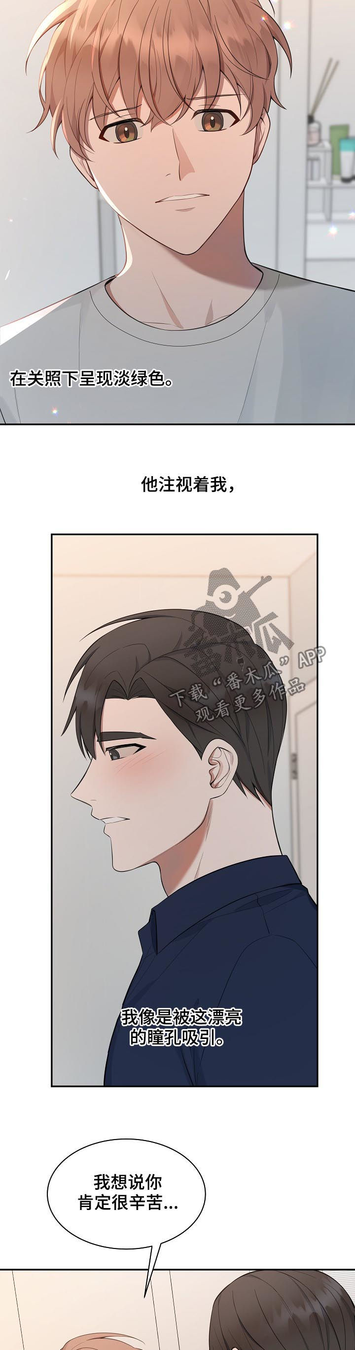 第69话4