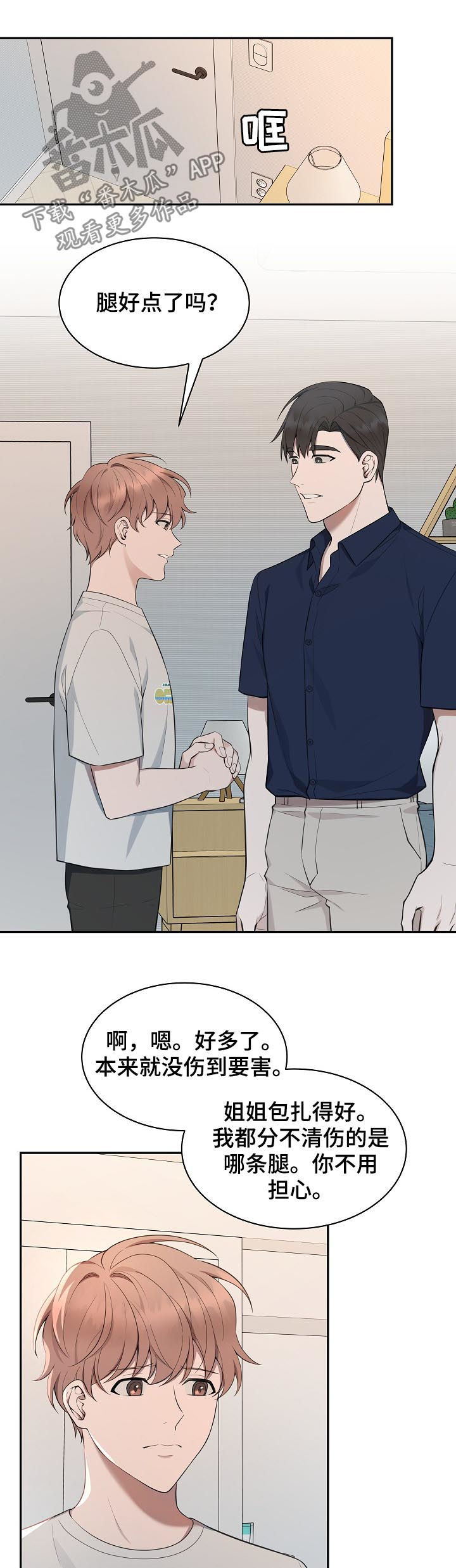 第69话1