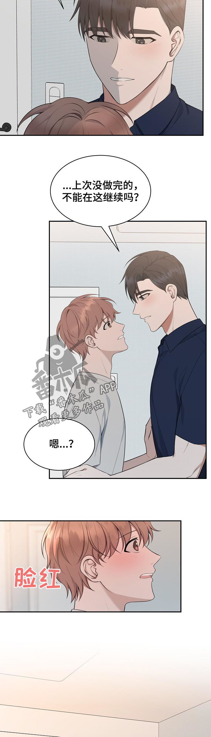 第69话9