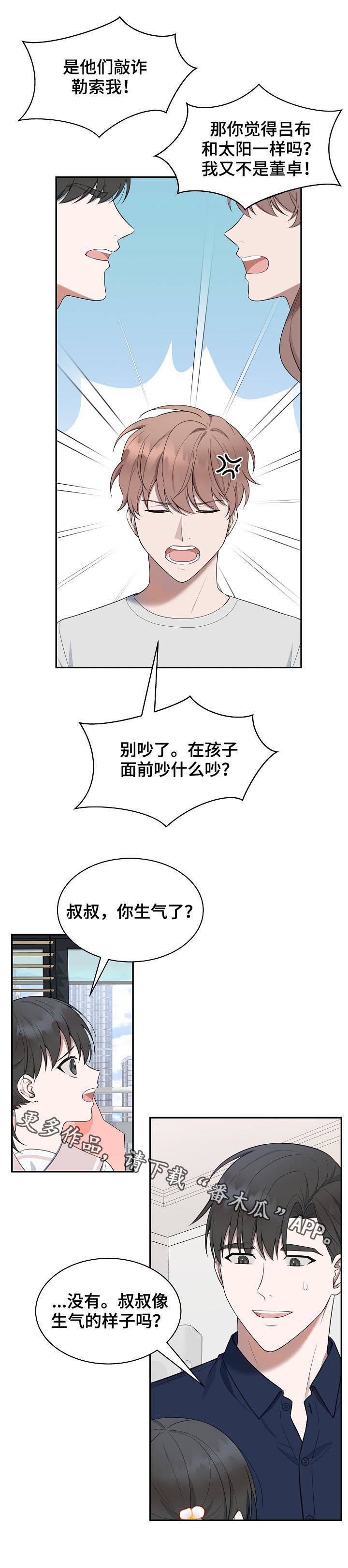 第68话10