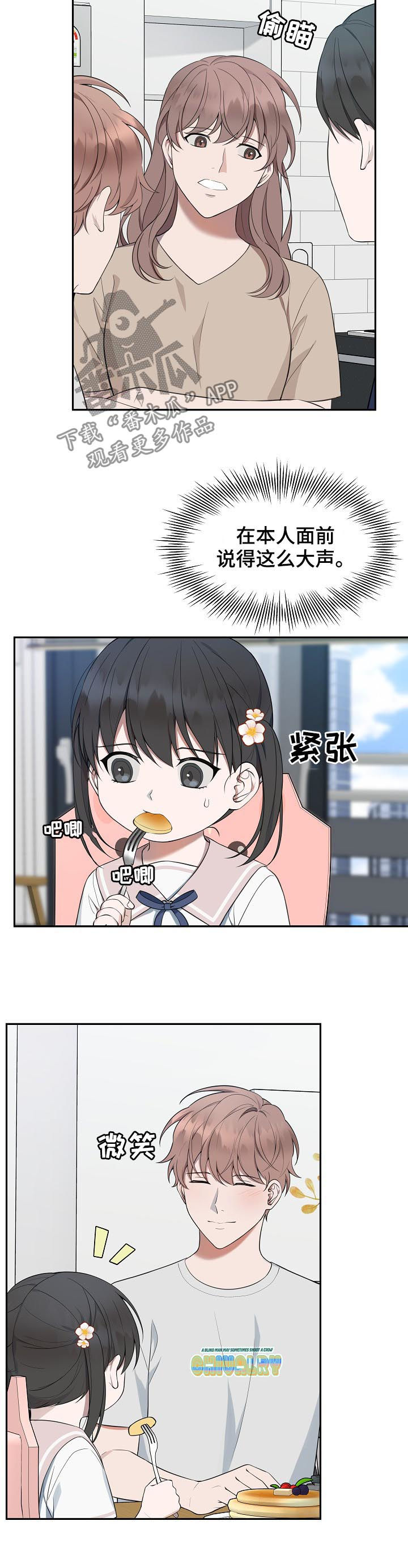 第68话2