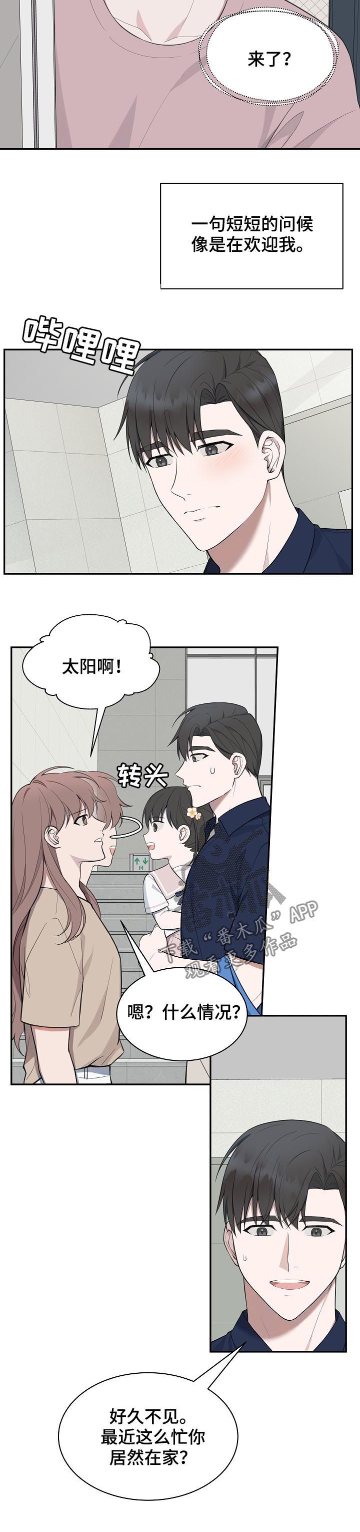 第67话2