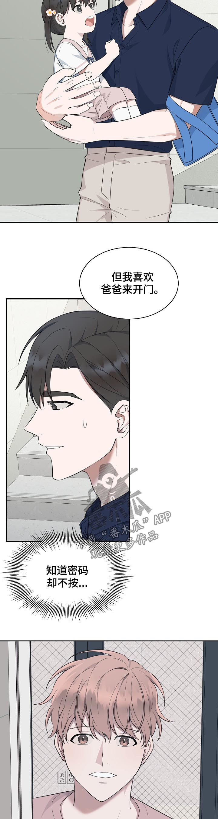 第67话1