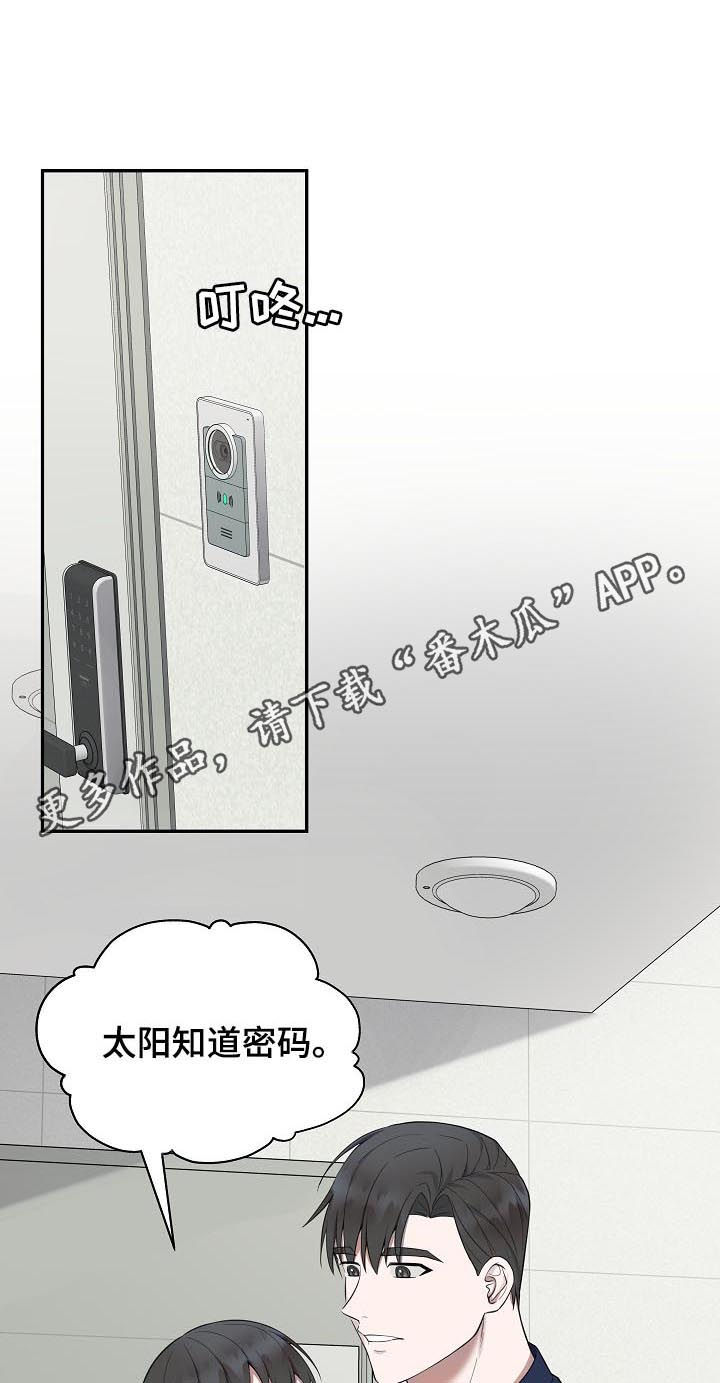 第67话0