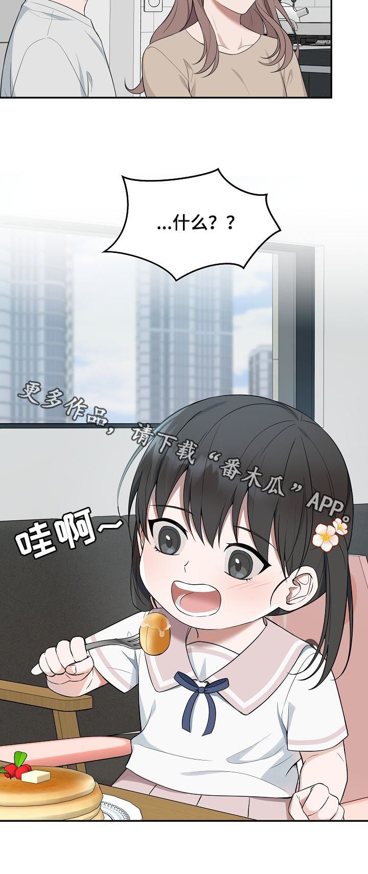 第67话11