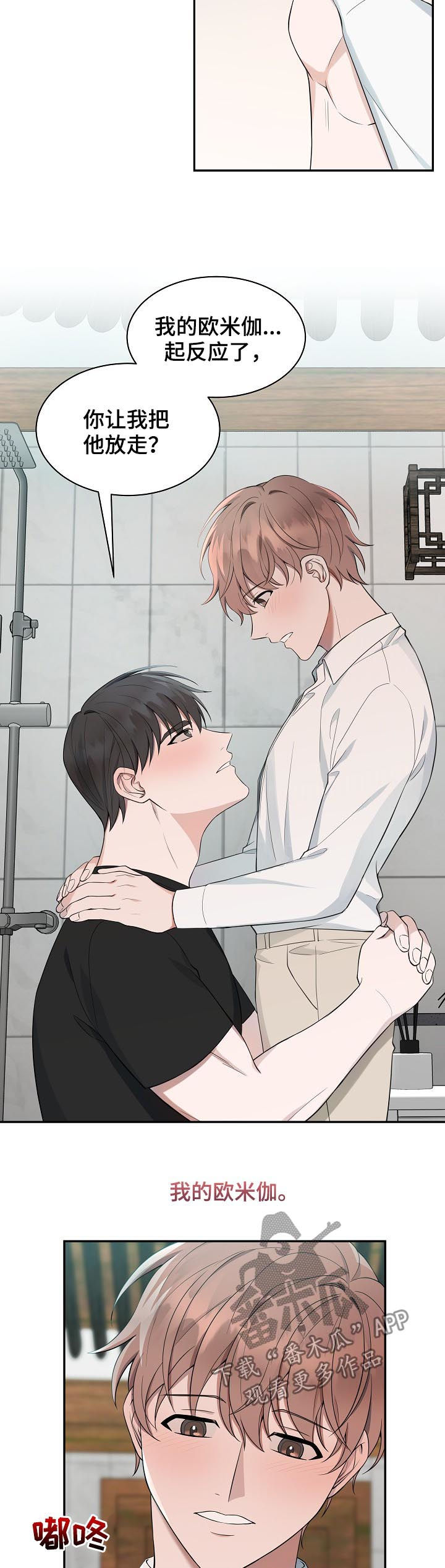 第65话1