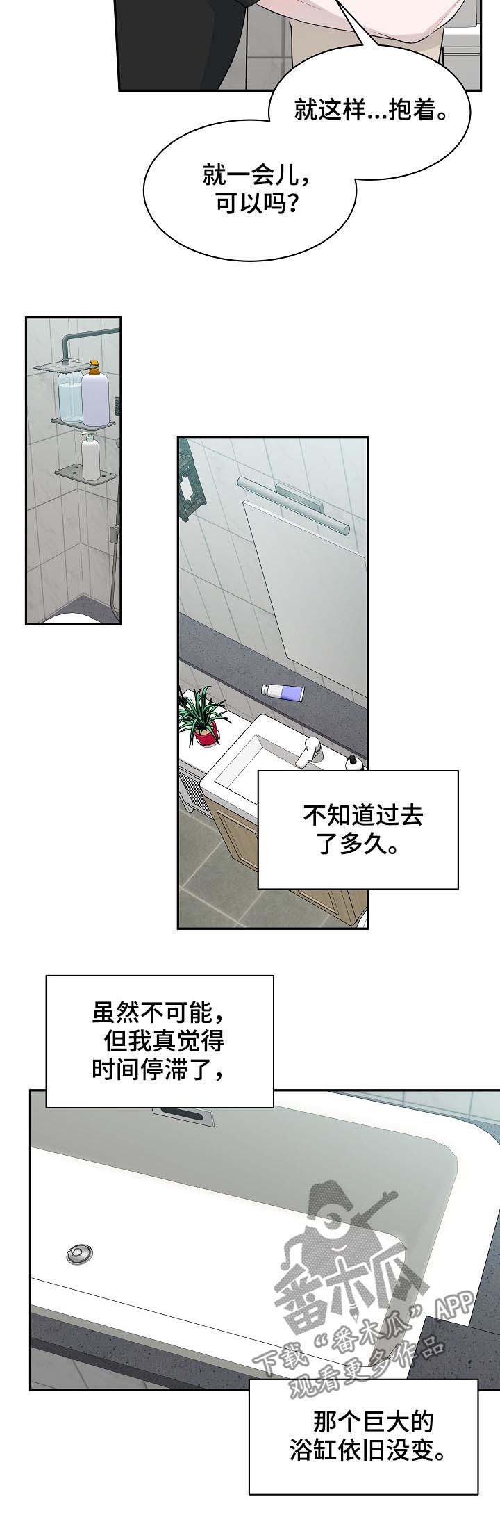 第65话3