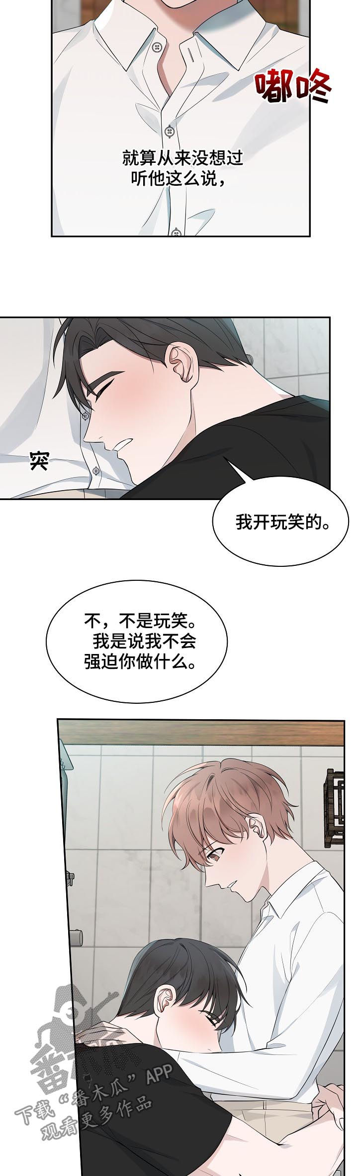 第65话2