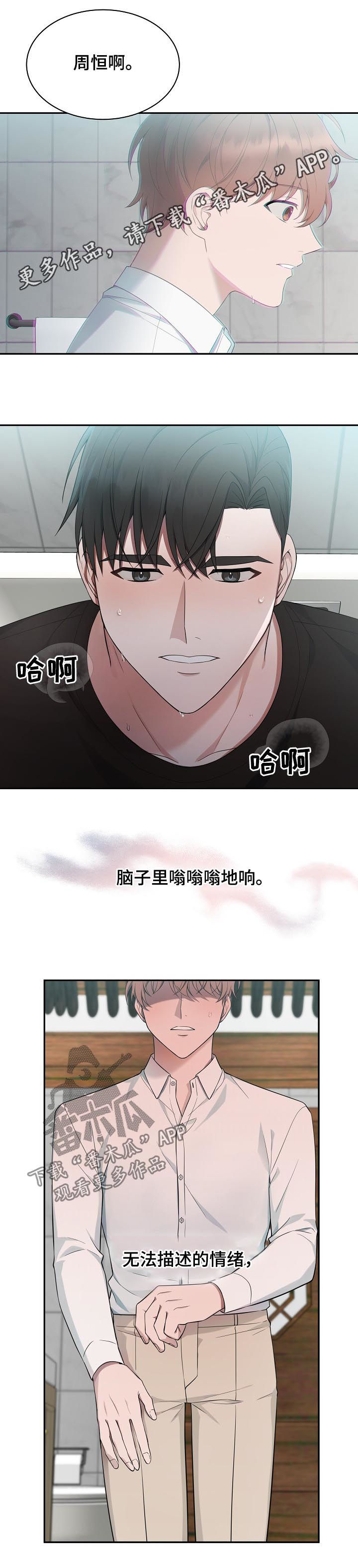 第64话0