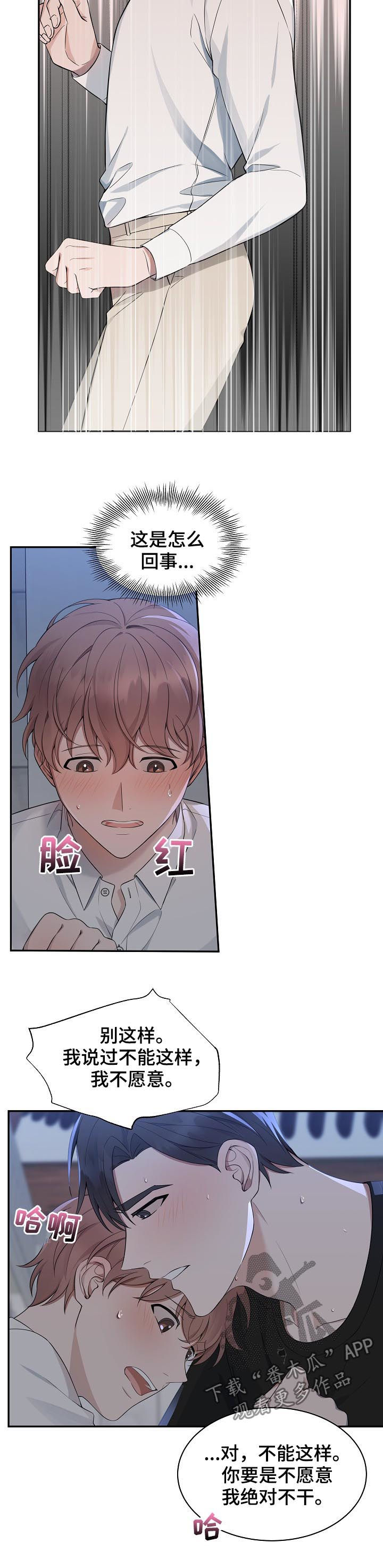 第63话4