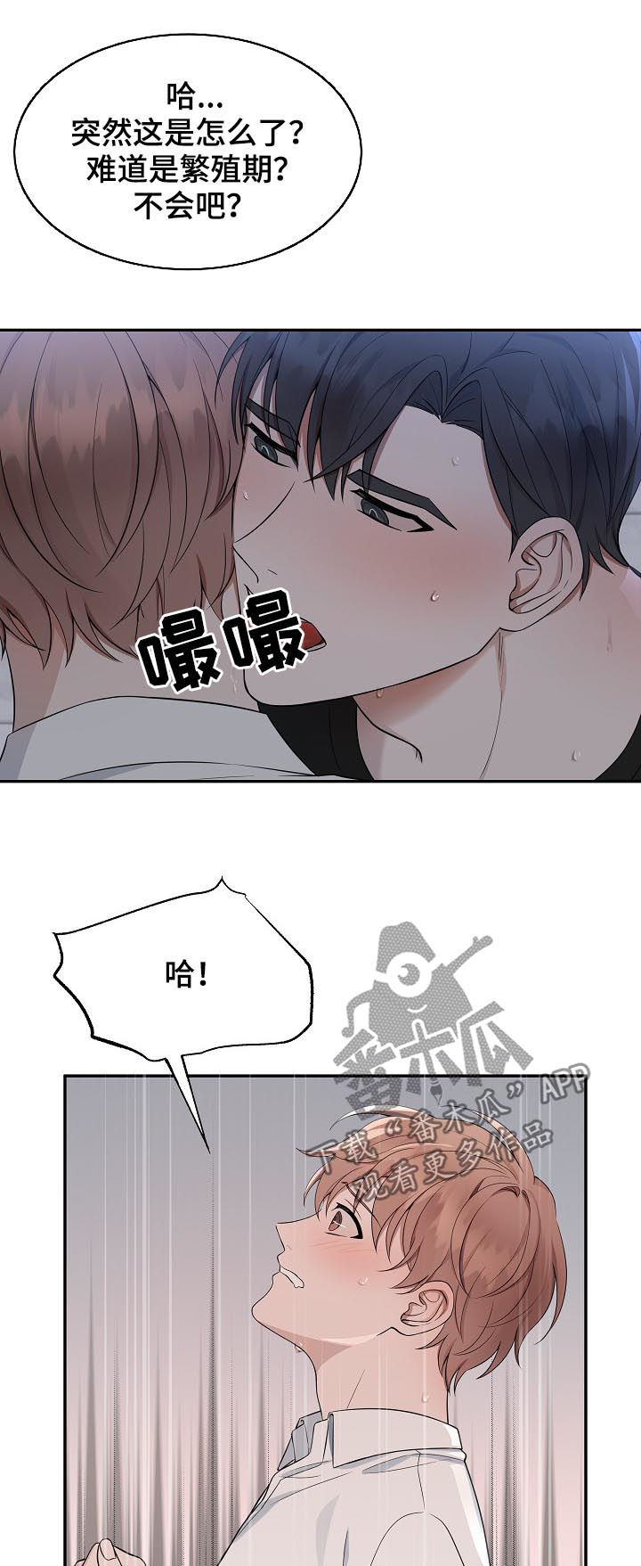 第63话3