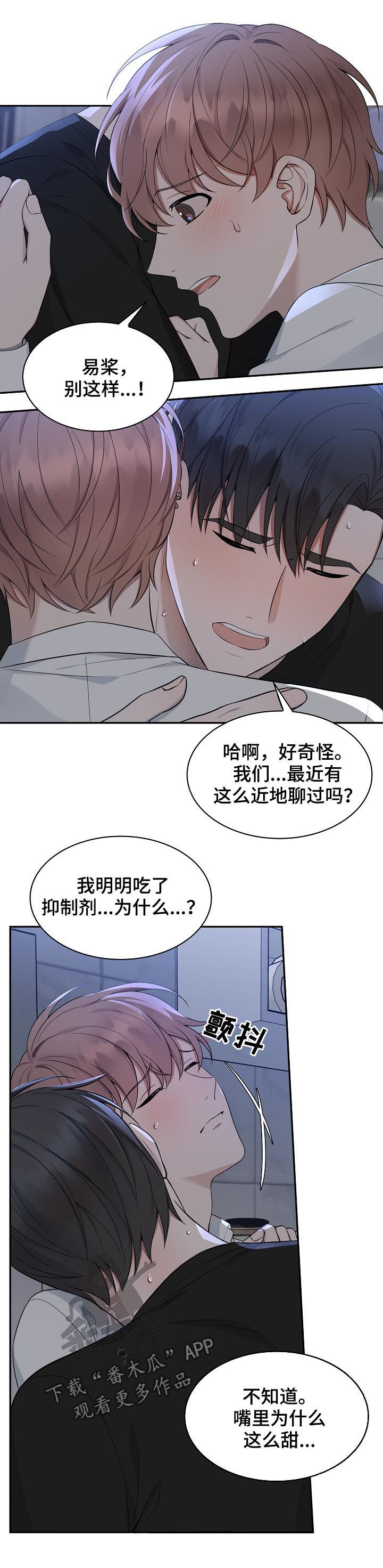 第63话2