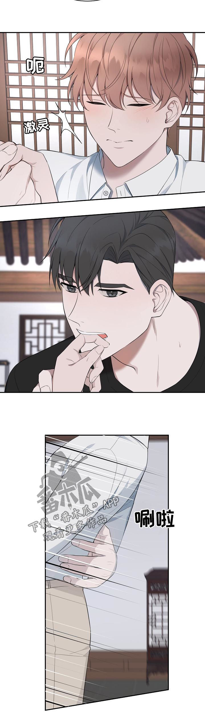 第62话9