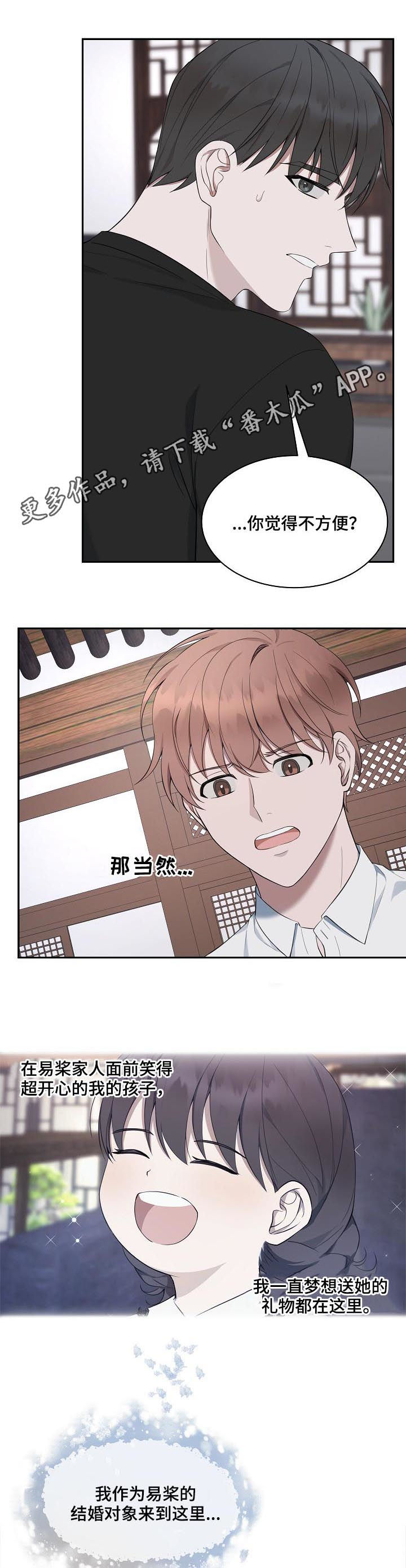 第62话0