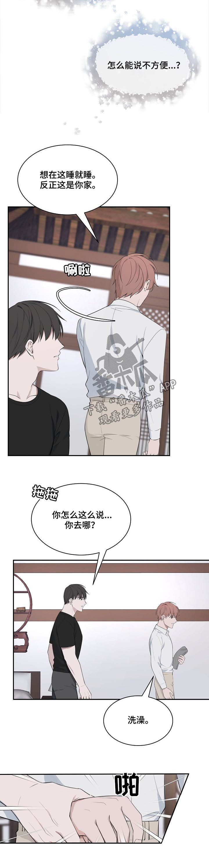 第62话1