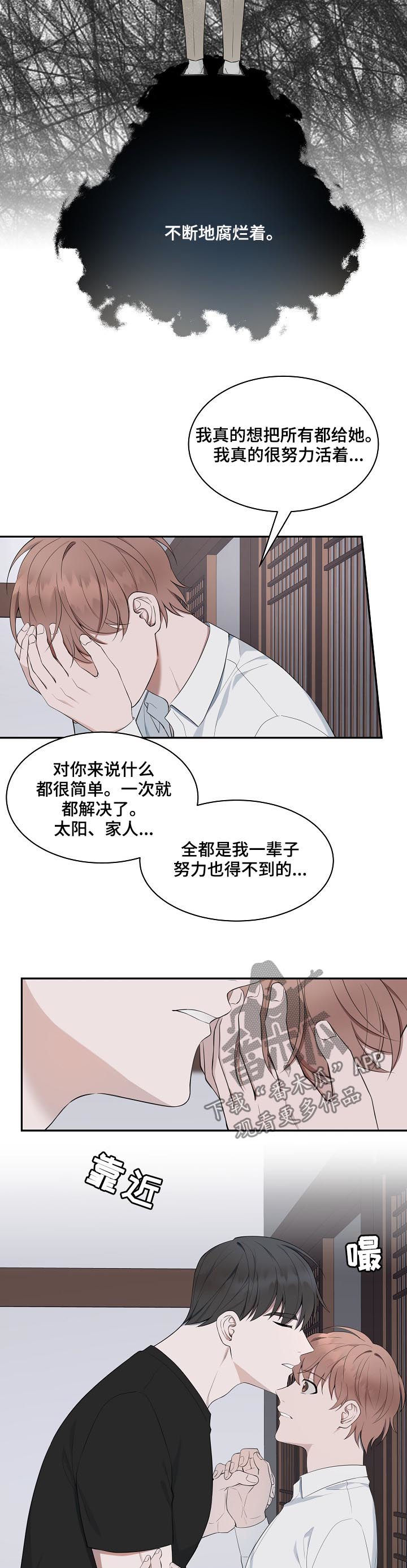 第62话6