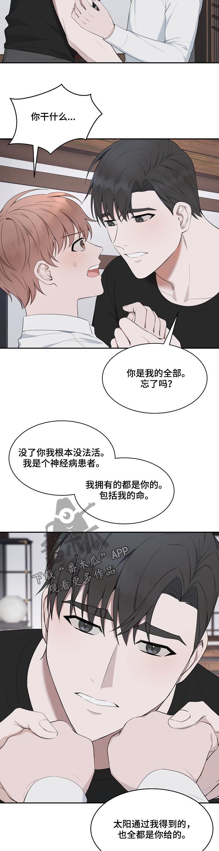 第62话7