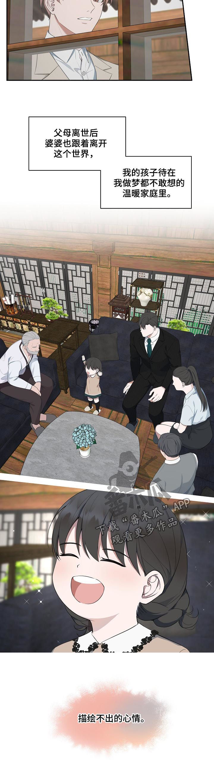 第61话5