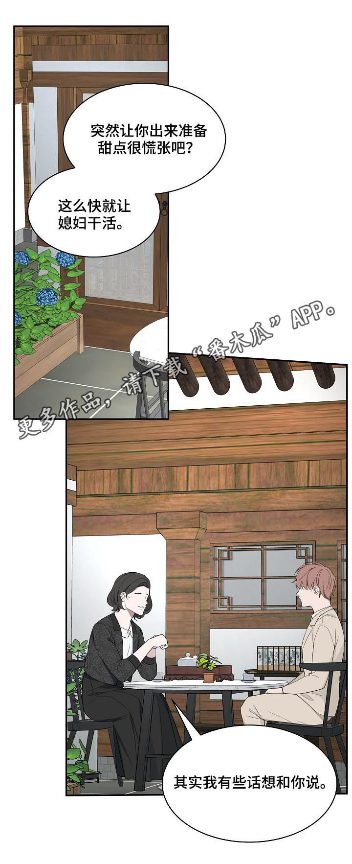 第61话0