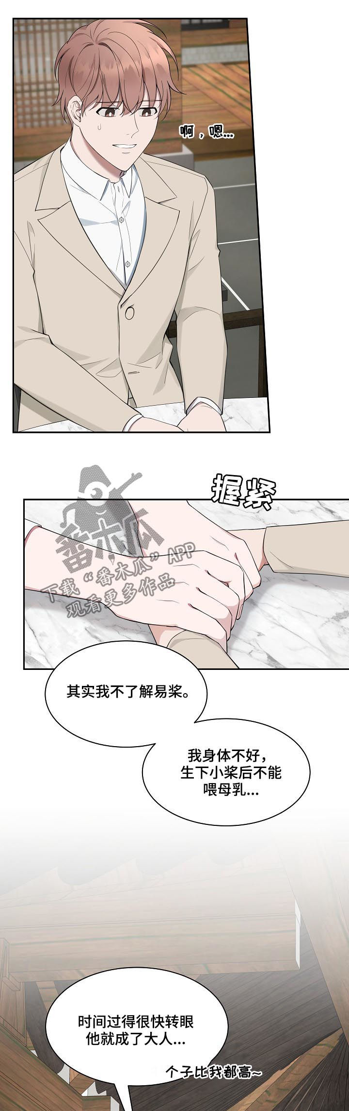 第61话1