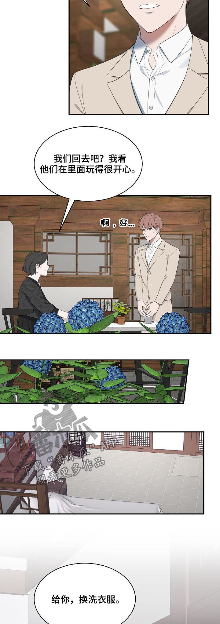 第61话8