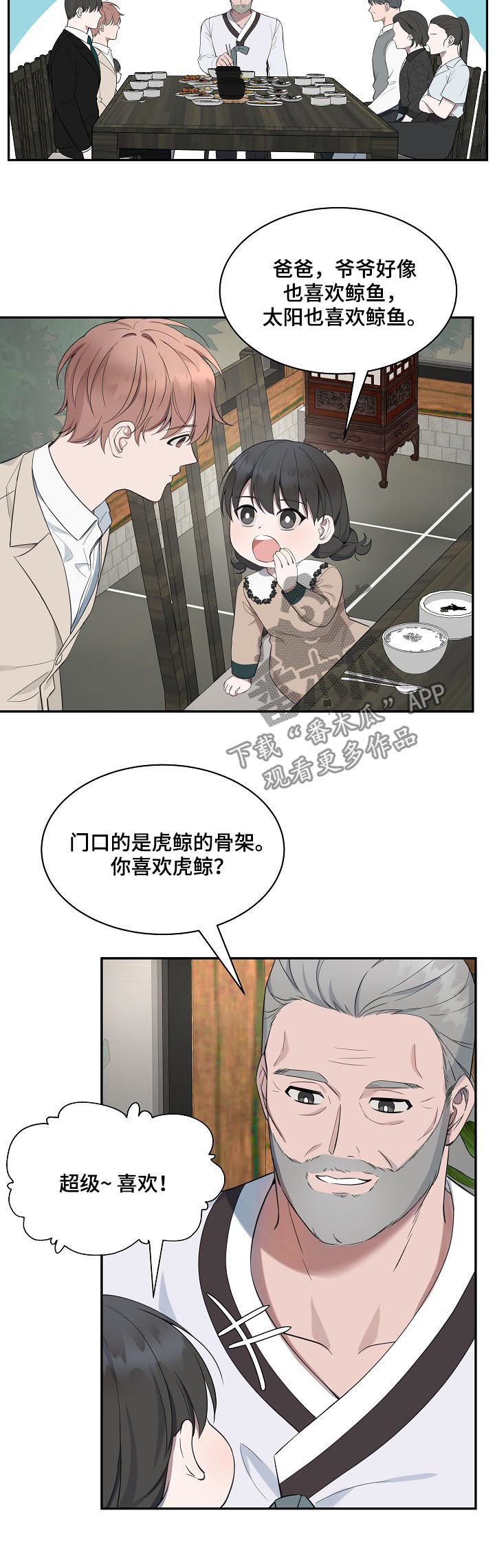 第60话5