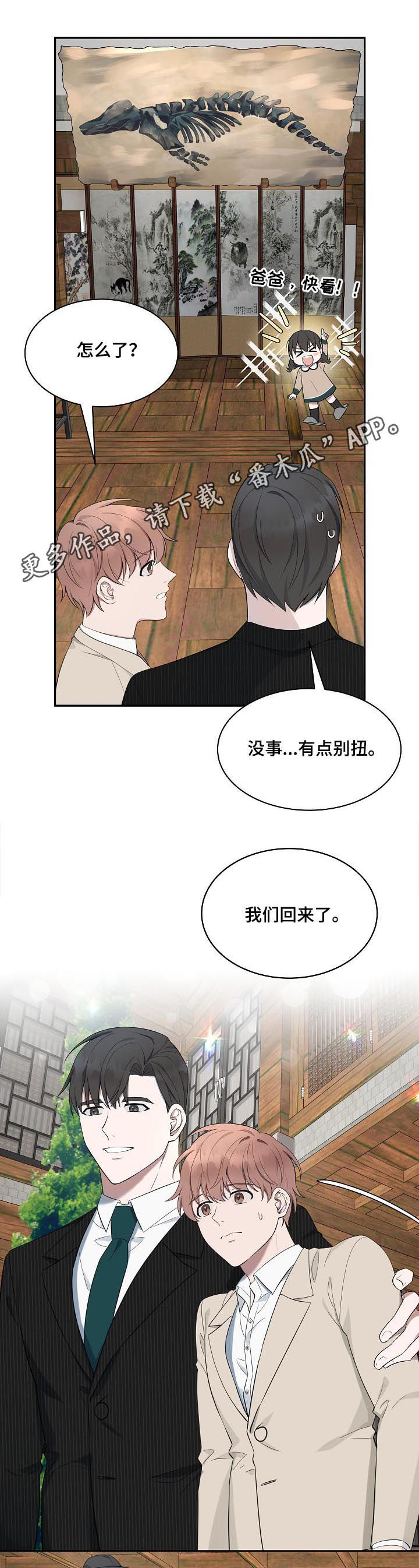 第60话0