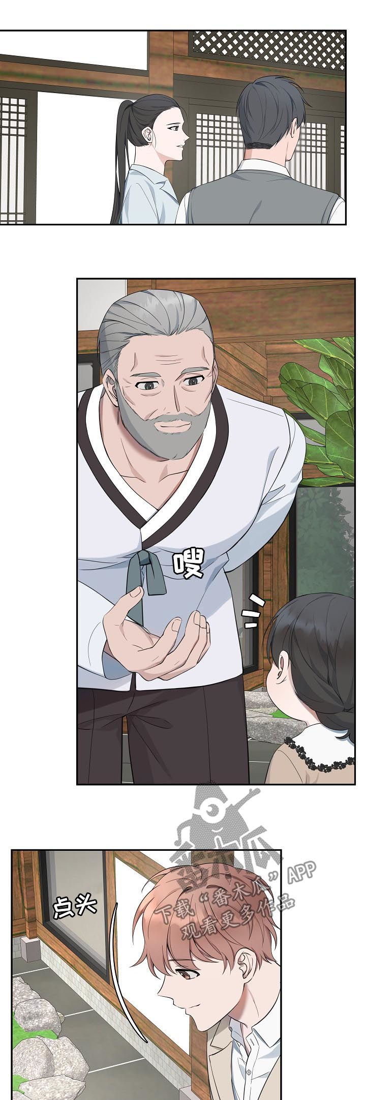 第60话9