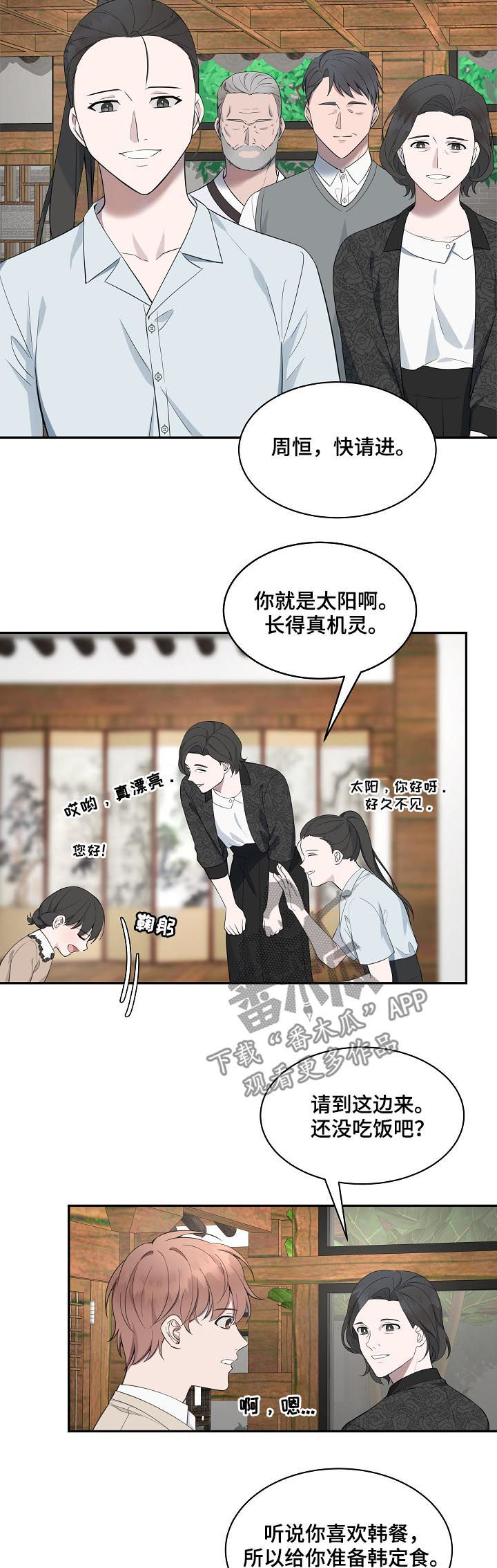 第60话1