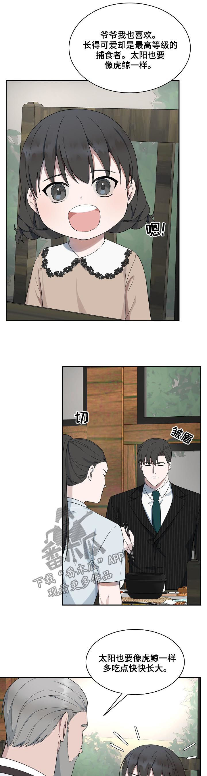 第60话6