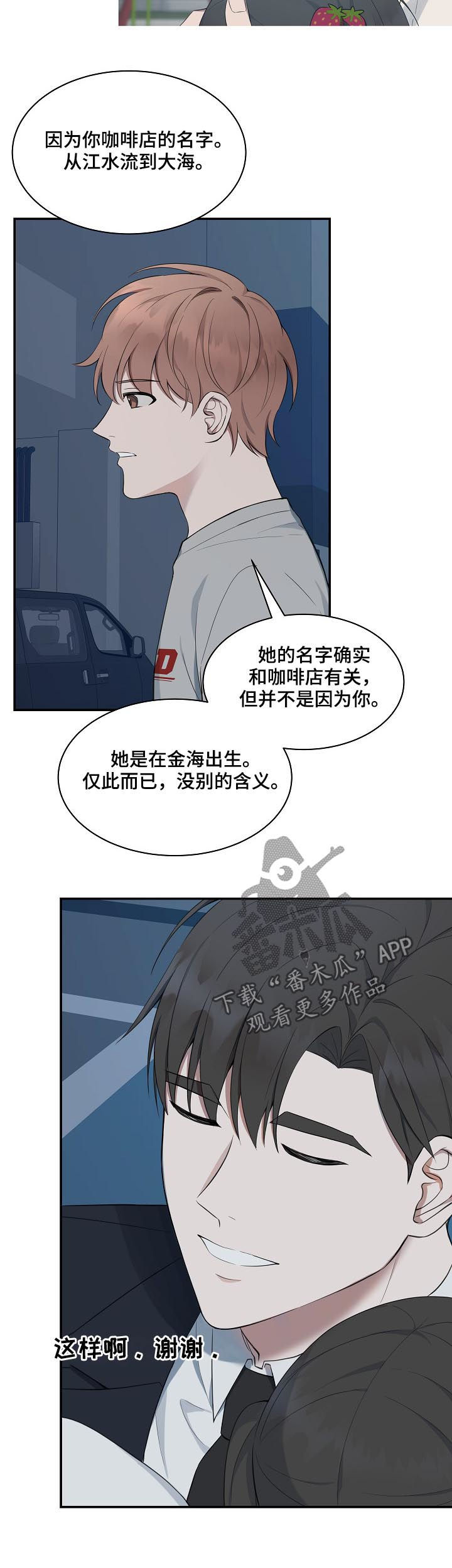 第59话1