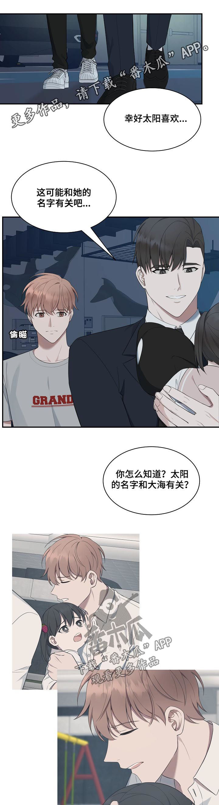 第59话0