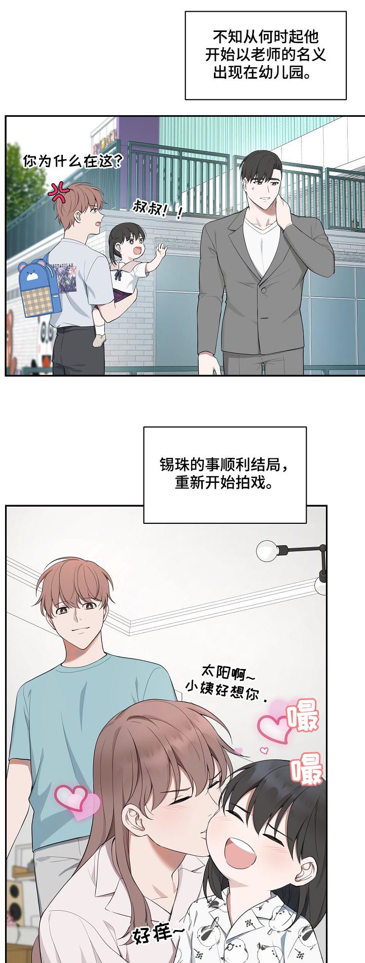 第59话4
