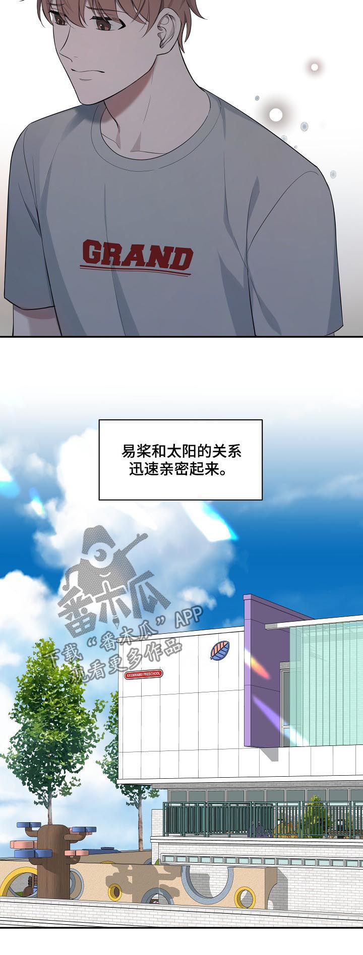 第59话3